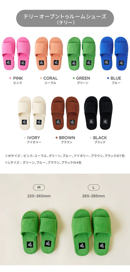 roomnhome ルームシューズ 選べる31タイプ もこもこ シンプル おしゃれ 冬用 室内 韓国インテリア 内履き レディース もこもこ 暖かい 冬 ふわふわ 滑りにくい スリッパ(代引不可)