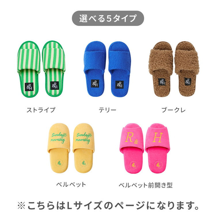 roomnhome ルームシューズ 選べる31タイプ もこもこ シンプル おしゃれ 冬用 室内 韓国インテリア 内履き レディース もこもこ 暖かい 冬 ふわふわ 滑りにくい スリッパ(代引不可)