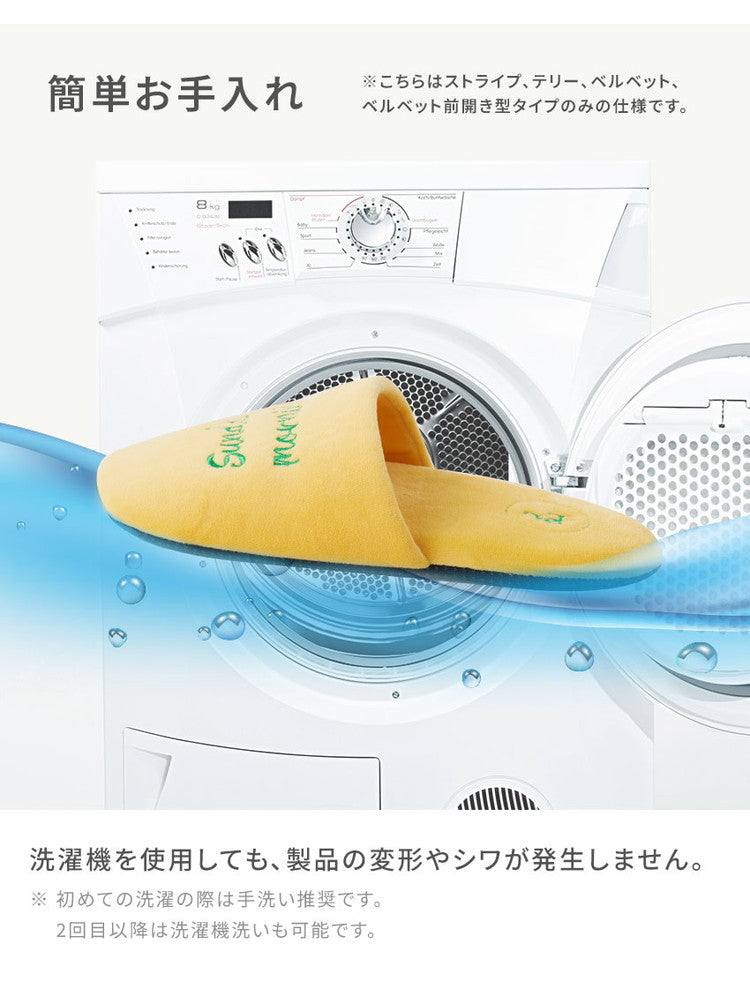 roomnhome ルームシューズ 選べる31タイプ もこもこ シンプル おしゃれ 冬用 室内 韓国インテリア 内履き レディース もこもこ 暖かい 冬 ふわふわ 滑りにくい スリッパ(代引不可)