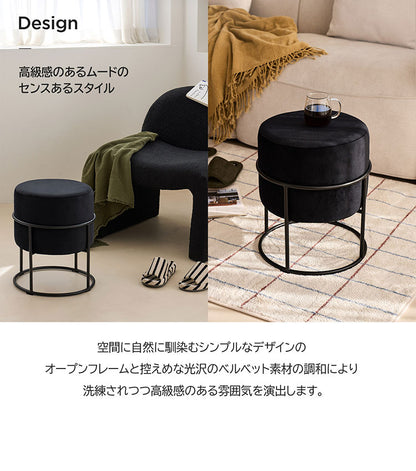 テラ ベルベット 円形スツール 化粧台 椅子 ドレッサー 補助椅子 オットマン 丸 北欧 韓国インテリア おしゃれ カフェ コンパクト 寝室 クリーム ブラウン ブラック 3色 ROOM&HOME