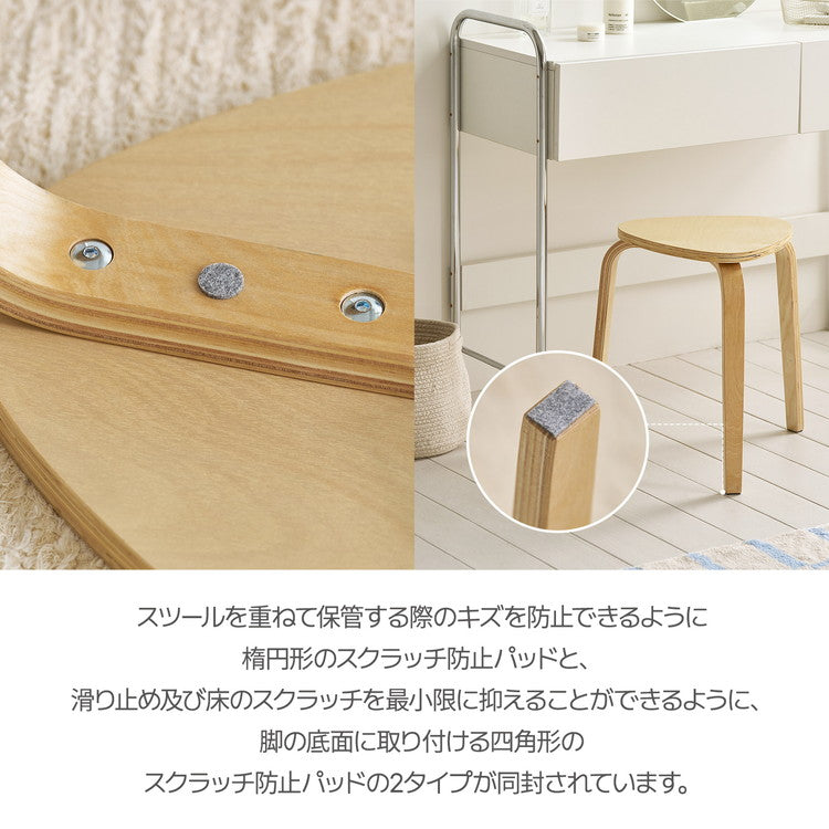 【5%OFF】roomnhome スツール スタッキング コンパクト キッチン ダイニング おしゃれ ウッドチェア 木製 丸 丸椅子 腰掛け チェアー イス 椅子 いす 背もたれなし 北欧 シンプル モダン 丸