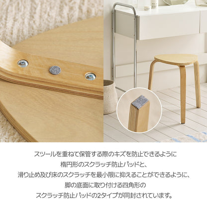 【5%OFF】roomnhome スツール スタッキング コンパクト キッチン ダイニング おしゃれ ウッドチェア 木製 丸 丸椅子 腰掛け チェアー イス 椅子 いす 背もたれなし 北欧 シンプル モダン 丸