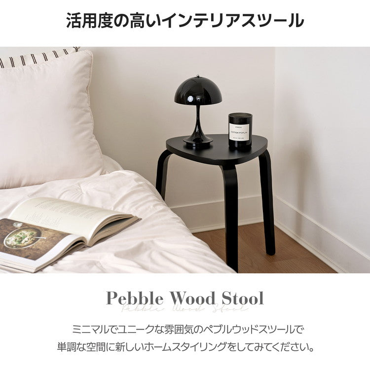 【5%OFF】roomnhome スツール スタッキング コンパクト キッチン ダイニング おしゃれ ウッドチェア 木製 丸 丸椅子 腰掛け チェアー イス 椅子 いす 背もたれなし 北欧 シンプル モダン 丸