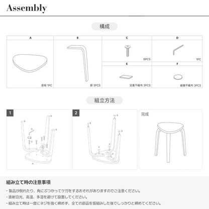 【5%OFF】roomnhome スツール スタッキング コンパクト キッチン ダイニング おしゃれ ウッドチェア 木製 丸 丸椅子 腰掛け チェアー イス 椅子 いす 背もたれなし 北欧 シンプル モダン 丸