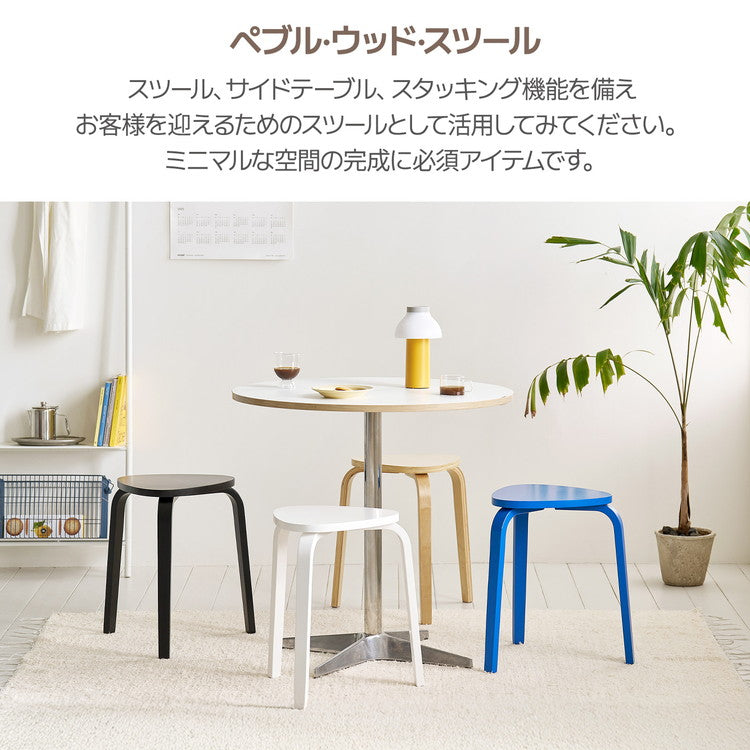 【5%OFF】roomnhome スツール スタッキング コンパクト キッチン ダイニング おしゃれ ウッドチェア 木製 丸 丸椅子 腰掛け チェアー イス 椅子 いす 背もたれなし 北欧 シンプル モダン 丸