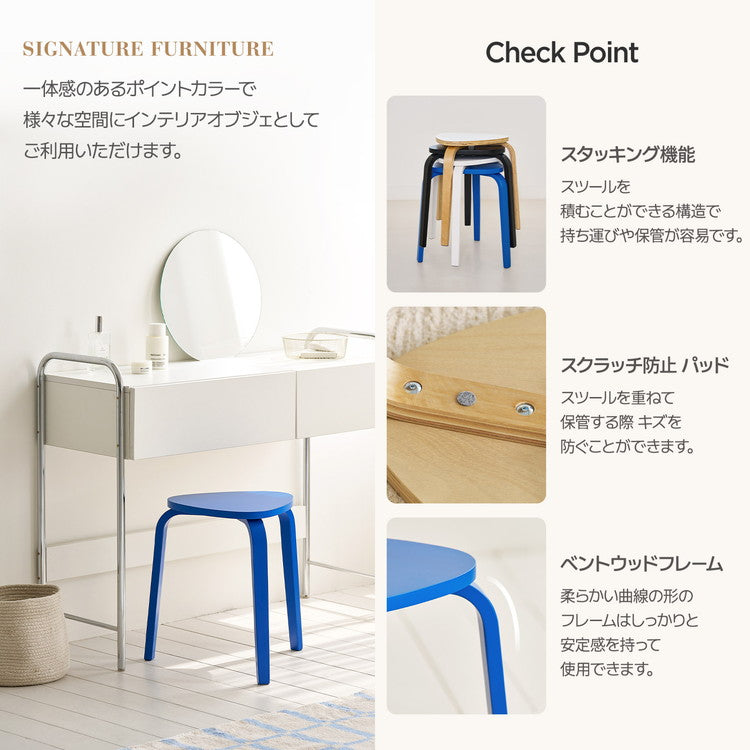 【5%OFF】roomnhome スツール スタッキング コンパクト キッチン ダイニング おしゃれ ウッドチェア 木製 丸 丸椅子 腰掛け チェアー イス 椅子 いす 背もたれなし 北欧 シンプル モダン 丸