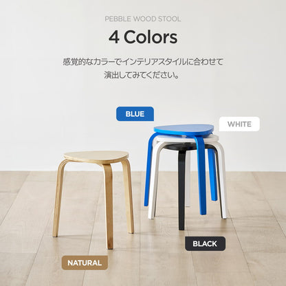 【5%OFF】roomnhome スツール スタッキング コンパクト キッチン ダイニング おしゃれ ウッドチェア 木製 丸 丸椅子 腰掛け チェアー イス 椅子 いす 背もたれなし 北欧 シンプル モダン 丸