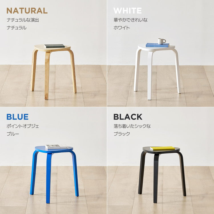 【5%OFF】roomnhome スツール スタッキング コンパクト キッチン ダイニング おしゃれ ウッドチェア 木製 丸 丸椅子 腰掛け チェアー イス 椅子 いす 背もたれなし 北欧 シンプル モダン 丸