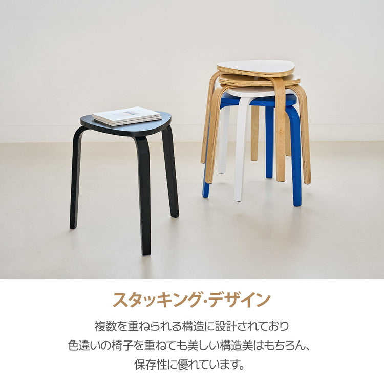 【5%OFF】roomnhome スツール スタッキング コンパクト キッチン ダイニング おしゃれ ウッドチェア 木製 丸 丸椅子 腰掛け チェアー イス 椅子 いす 背もたれなし 北欧 シンプル モダン 丸