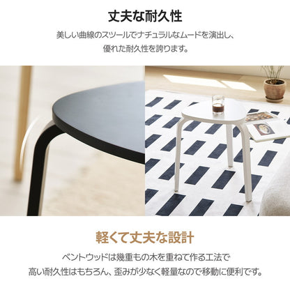 【5%OFF】roomnhome スツール スタッキング コンパクト キッチン ダイニング おしゃれ ウッドチェア 木製 丸 丸椅子 腰掛け チェアー イス 椅子 いす 背もたれなし 北欧 シンプル モダン 丸