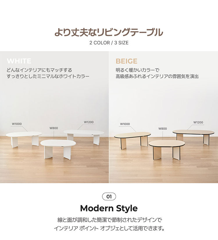 roomnhome リビングテーブル 100cm センターテーブル テーブル ローテーブル リビングテーブル カフェテーブル コーヒーテーブル 応接テーブル 曲線テーブル ラウンドテーブル 丸型テーブル(代引不可)
