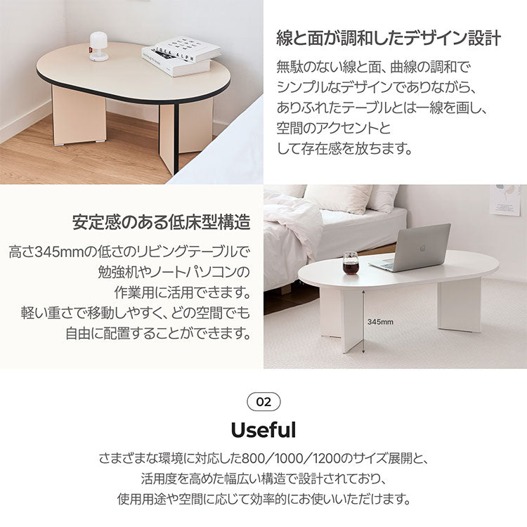 roomnhome リビングテーブル 100cm センターテーブル テーブル ローテーブル リビングテーブル カフェテーブル コーヒーテーブル 応接テーブル 曲線テーブル ラウンドテーブル 丸型テーブル(代引不可)