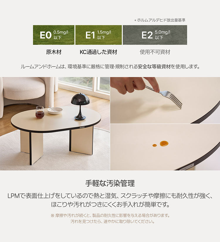 roomnhome リビングテーブル 100cm センターテーブル テーブル ローテーブル リビングテーブル カフェテーブル コーヒーテーブル 応接テーブル 曲線テーブル ラウンドテーブル 丸型テーブル(代引不可)