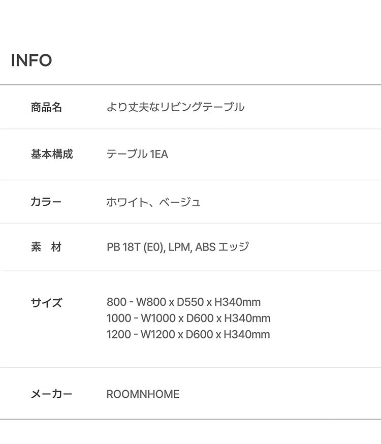 roomnhome リビングテーブル 120cm センターテーブル テーブル ローテーブル リビングテーブル カフェテーブル コーヒーテーブル 応接テーブル 曲線テーブル ラウンドテーブル 丸型テーブル(代引不可)