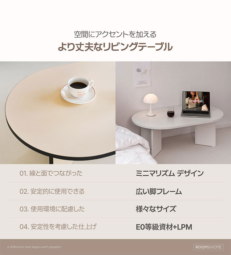 roomnhome リビングテーブル 120cm センターテーブル テーブル ロー