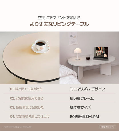 roomnhome リビングテーブル 120cm センターテーブル テーブル ローテーブル リビングテーブル カフェテーブル コーヒーテーブル 応接テーブル 曲線テーブル ラウンドテーブル 丸型テーブル(代引不可)