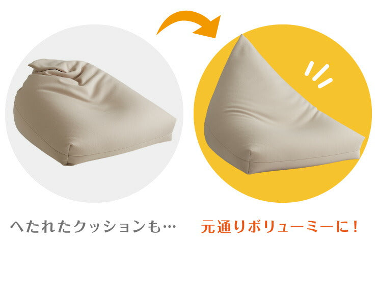 日本製 ビーズクッション 補充用 ビーズ 3mm 3ミリ用 クッション用 補充ビーズ 追加用ビーズ クッション(代引不可)