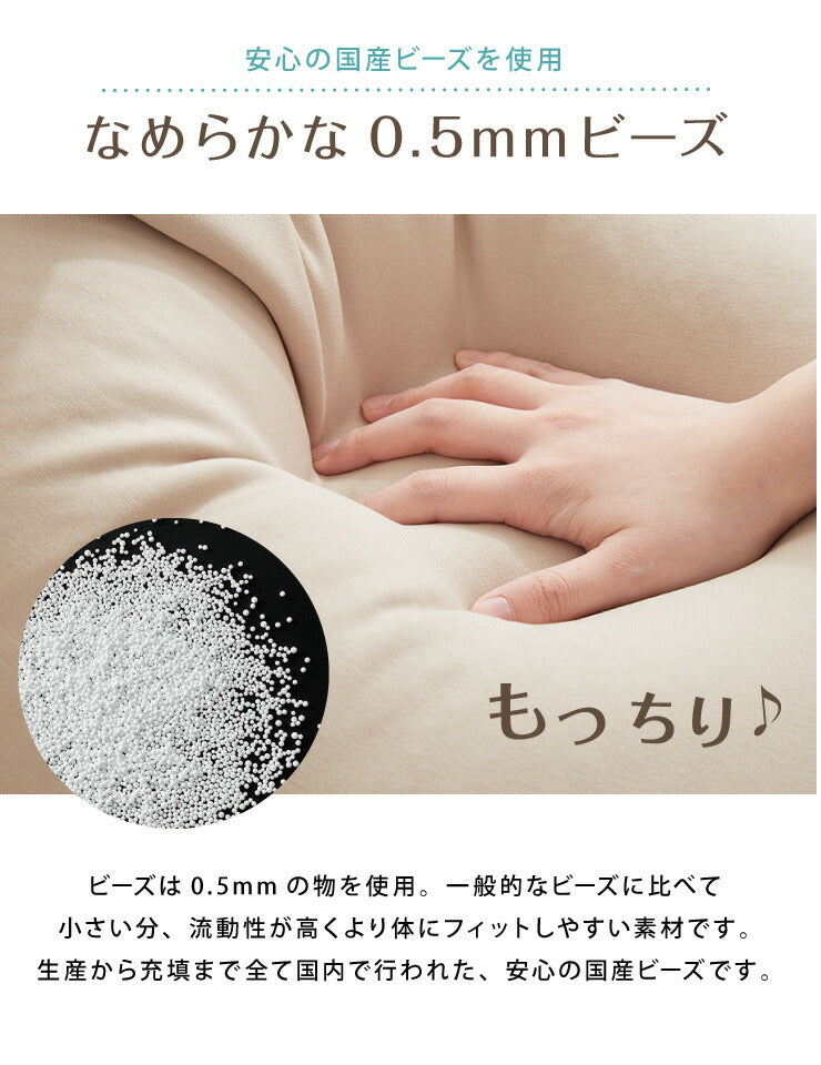 日本製 ビーズクッション 補充用 ビーズ 0.5mm 0.5ミリ用 クッション用 補充ビーズ 追加用ビーズ クッション(代引不可)