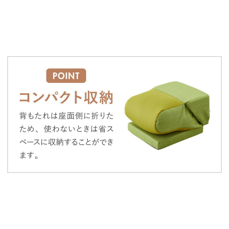 座椅子 こたつ ビーズクッション 日本製 スマホソファ スマートフォン こたつ用 ビーズソファ シングル 国産 ローソファ おしゃれ 背もたれ ウレタン 座布団 新生活 一人暮らし(代引不可)