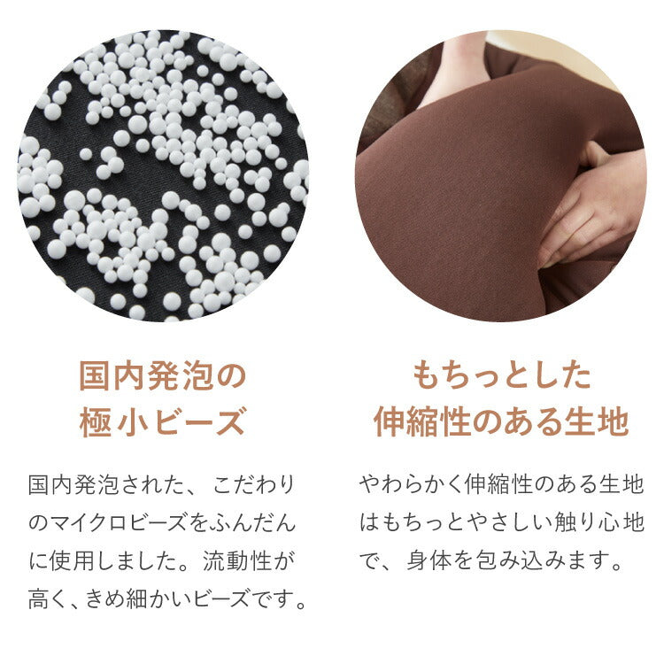 座椅子 こたつ ビーズクッション 日本製 スマホソファ スマートフォン こたつ用 ビーズソファ シングル 国産 ローソファ おしゃれ 背もたれ ウレタン 座布団 新生活 一人暮らし(代引不可)