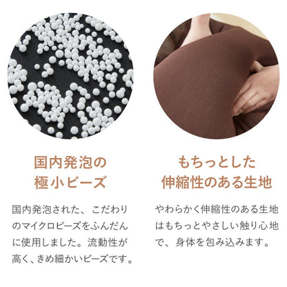 座椅子 こたつ ビーズクッション 日本製 スマホソファ スマートフォン こたつ用 ビーズソファ シングル 国産 ローソファ おしゃれ 背もたれ ウレタン 座布団 新生活 一人暮らし(代引不可)