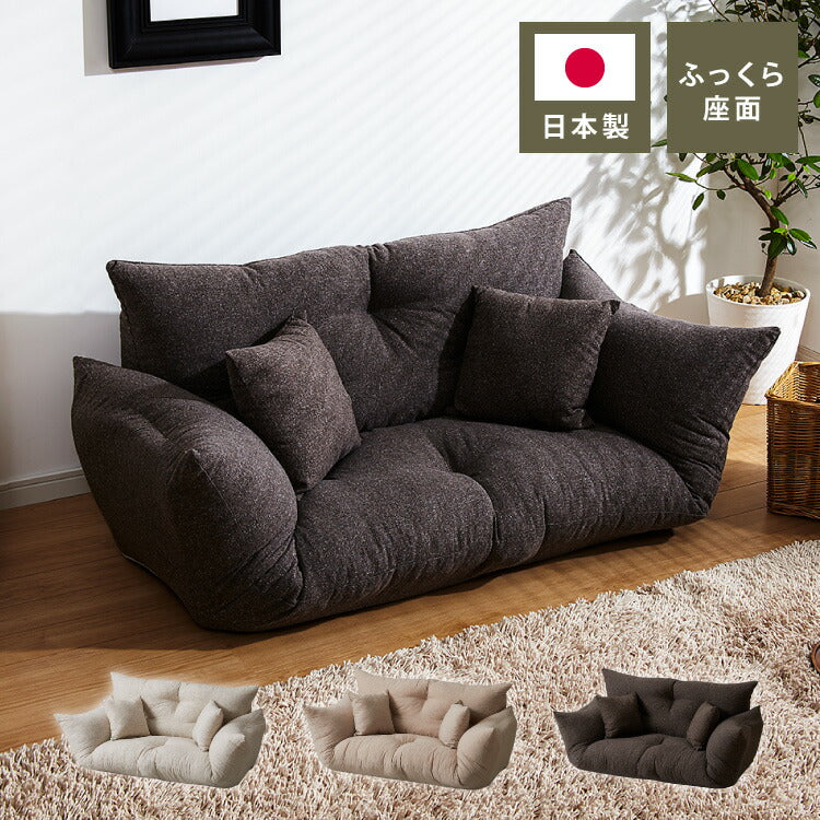 日本製 国産 フロアソファ ソファー ソファ ローソファ こたつソファ チップソファ ふっくら チェア 座椅子 かわいい シンプル(代引不可)