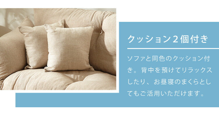 日本製 国産 フロアソファ ソファー ソファ ローソファ こたつソファ チップソファ ふっくら チェア 座椅子 かわいい シンプル(代引不可)