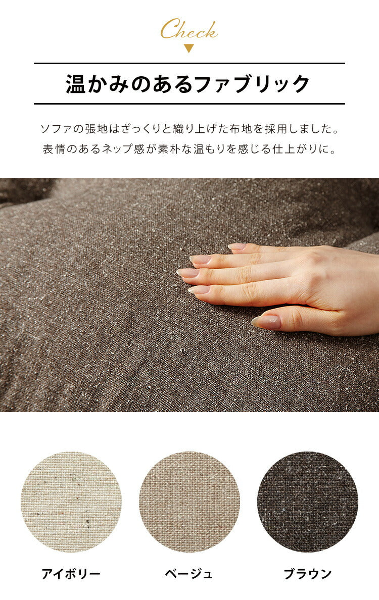 日本製 国産 フロアソファ ソファー ソファ ローソファ こたつソファ チップソファ ふっくら チェア 座椅子 かわいい シンプル(代引不可)