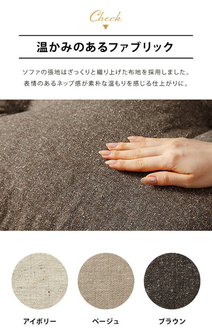 日本製 国産 フロアソファ ソファー ソファ ローソファ こたつソファ チップソファ ふっくら チェア 座椅子 かわいい シンプル(代引不可)