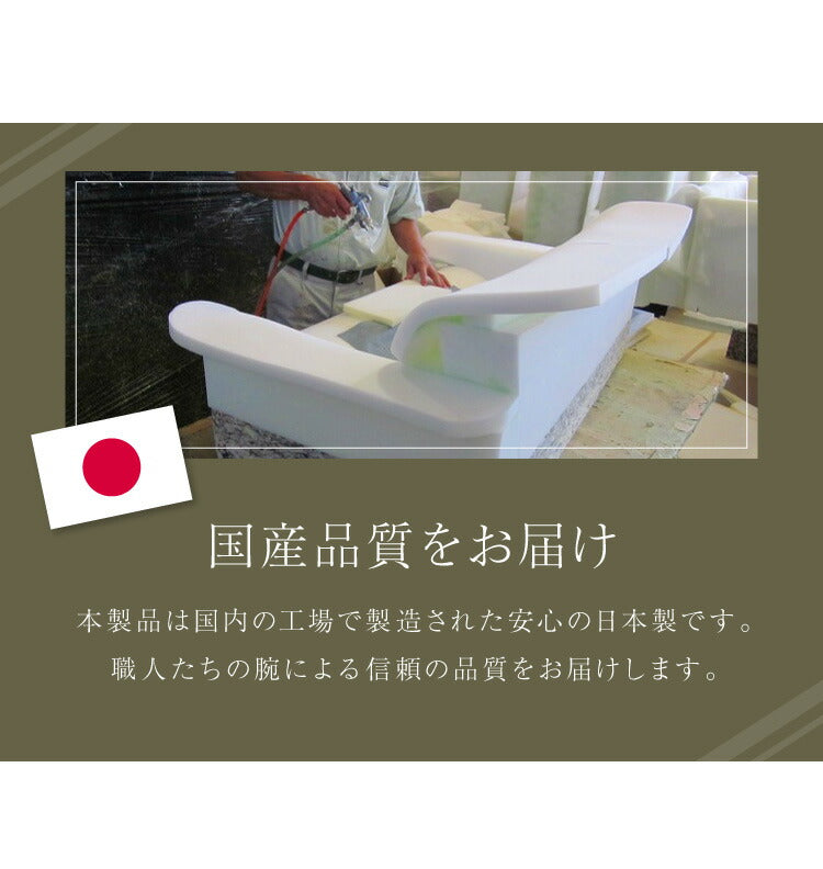 日本製 国産 フロアソファ ソファー ソファ ローソファ こたつソファ チップソファ ふっくら チェア 座椅子 かわいい シンプル(代引不可)