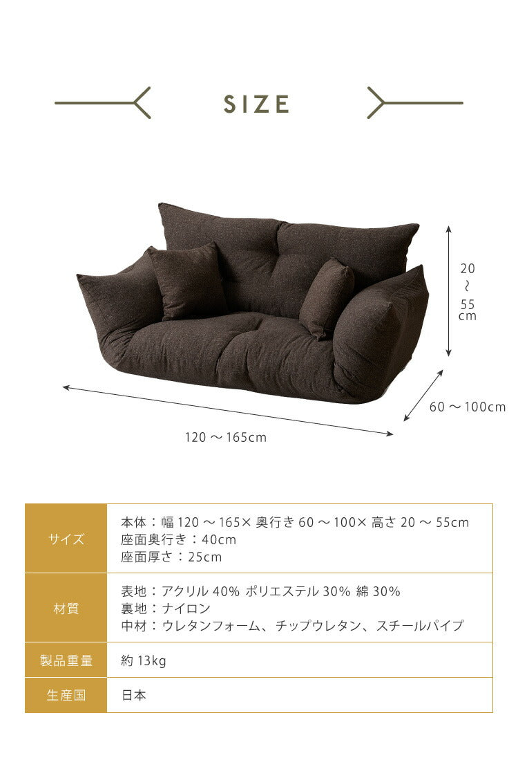 日本製 国産 フロアソファ ソファー ソファ ローソファ こたつソファ チップソファ ふっくら チェア 座椅子 かわいい シンプル(代引不可)