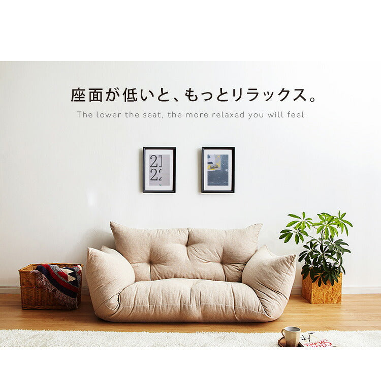 日本製 国産 フロアソファ ソファー ソファ ローソファ こたつソファ チップソファ ふっくら チェア 座椅子 かわいい シンプル(代引不可)