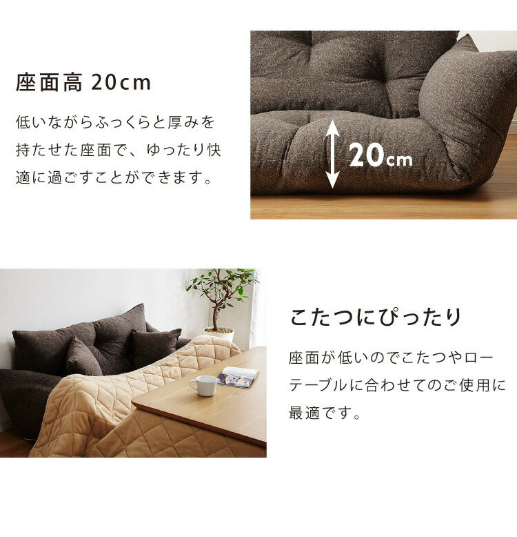 日本製 国産 フロアソファ ソファー ソファ ローソファ こたつソファ チップソファ ふっくら チェア 座椅子 かわいい シンプル(代引不可)