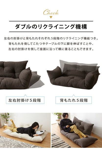 日本製 国産 フロアソファ ソファー ソファ ローソファ こたつソファ チップソファ ふっくら チェア 座椅子 かわいい シンプル(代引不可)