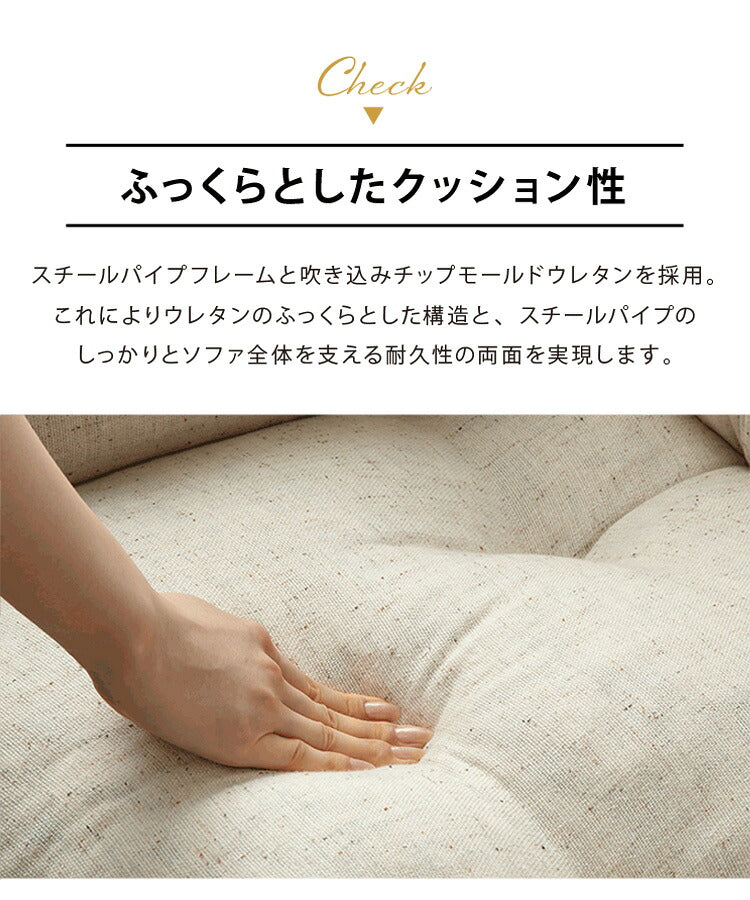 日本製 国産 フロアソファ ソファー ソファ ローソファ こたつソファ チップソファ ふっくら チェア 座椅子 かわいい シンプル(代引不可)