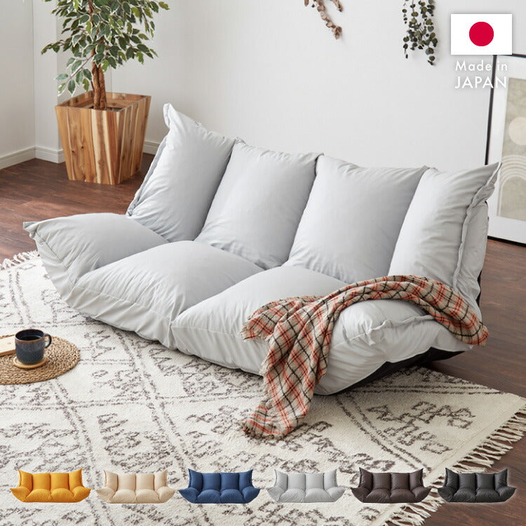 ローソファー 選べる2種類の生地 日本製 2人掛け 座椅子 ソファーベッド ハイバック おしゃれ 二人掛け ソファー ソファ リクライニングソファー ソファベッド フロアソファ コンパクト リビング(代引不可)