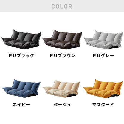 ローソファー 選べる2種類の生地 日本製 2人掛け 座椅子 ソファーベッド ハイバック おしゃれ 二人掛け ソファー ソファ リクライニングソファー ソファベッド フロアソファ コンパクト リビング(代引不可)