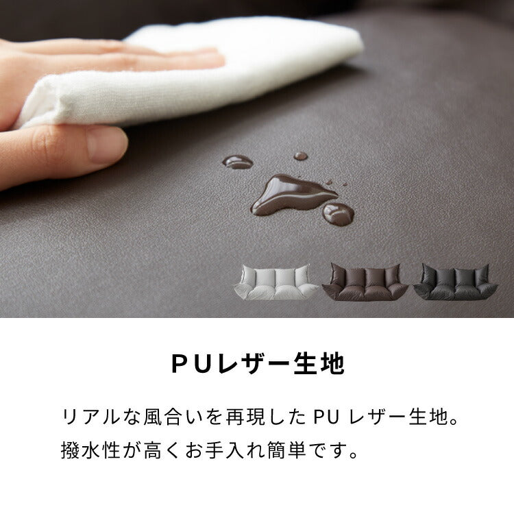 ローソファー 選べる2種類の生地 日本製 2人掛け 座椅子 ソファーベッド ハイバック おしゃれ 二人掛け ソファー ソファ リクライニングソファー ソファベッド フロアソファ コンパクト リビング(代引不可)