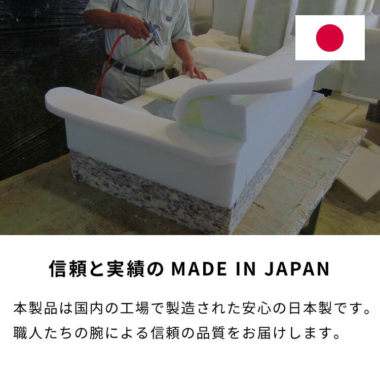 ローソファー 選べる2種類の生地 日本製 2人掛け 座椅子 ソファーベッド ハイバック おしゃれ 二人掛け ソファー ソファ リクライニングソファー ソファベッド フロアソファ コンパクト リビング(代引不可)