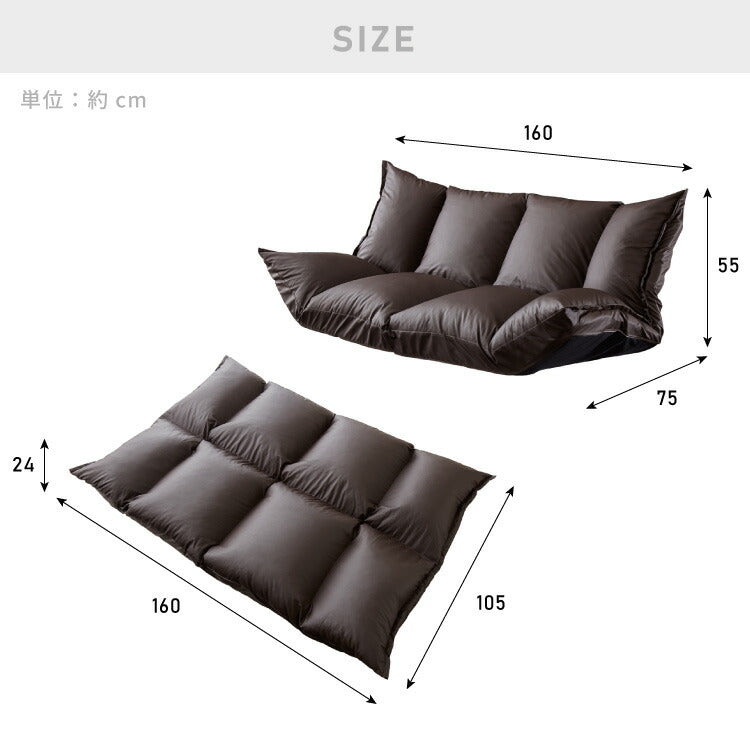 ローソファー 選べる2種類の生地 日本製 2人掛け 座椅子 ソファーベッド ハイバック おしゃれ 二人掛け ソファー ソファ リクライニングソファー ソファベッド フロアソファ コンパクト リビング(代引不可)