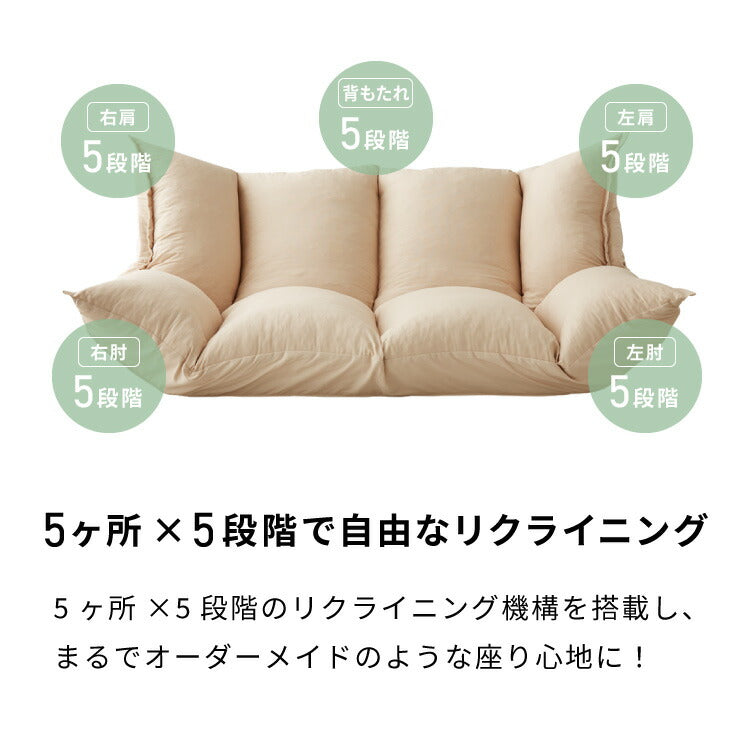 ローソファー 選べる2種類の生地 日本製 2人掛け 座椅子 ソファーベッド ハイバック おしゃれ 二人掛け ソファー ソファ リクライニングソファー ソファベッド フロアソファ コンパクト リビング(代引不可)