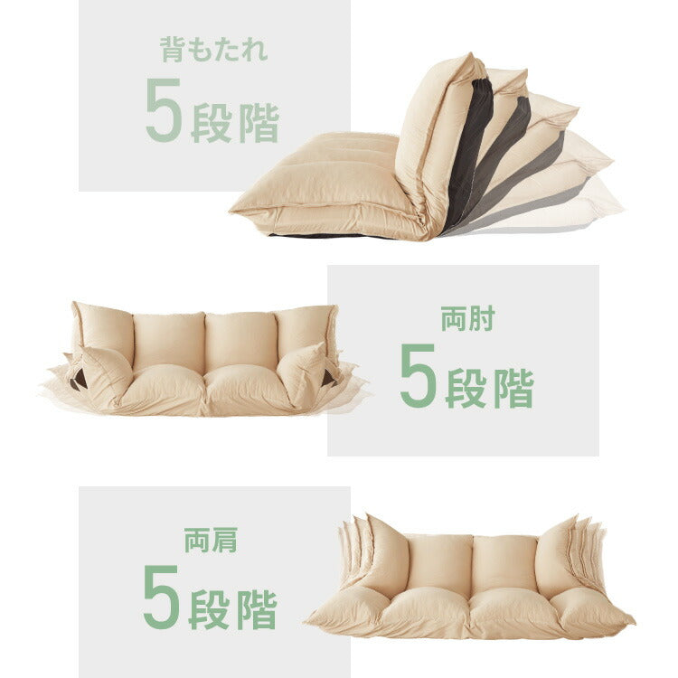 ローソファー 選べる2種類の生地 日本製 2人掛け 座椅子 ソファーベッド ハイバック おしゃれ 二人掛け ソファー ソファ リクライニングソファー ソファベッド フロアソファ コンパクト リビング(代引不可)