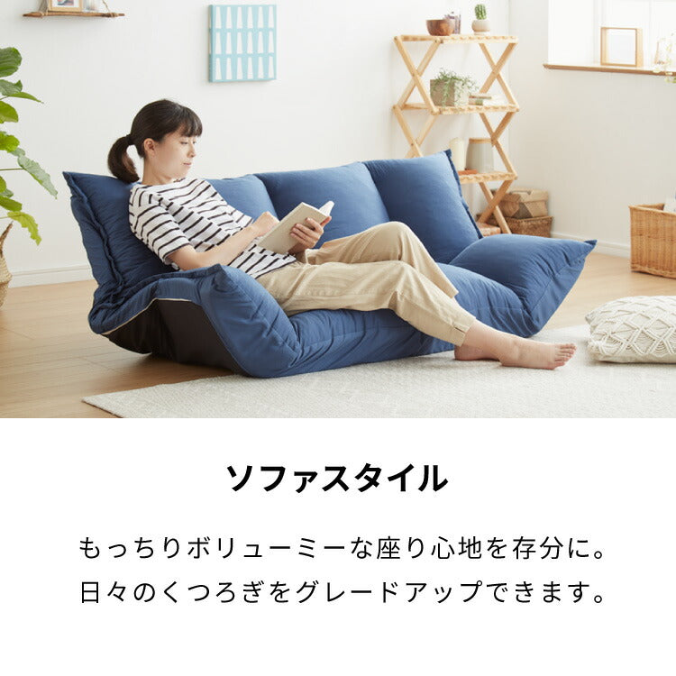 ローソファー 選べる2種類の生地 日本製 2人掛け 座椅子 ソファーベッド ハイバック おしゃれ 二人掛け ソファー ソファ リクライニングソファー ソファベッド フロアソファ コンパクト リビング(代引不可)