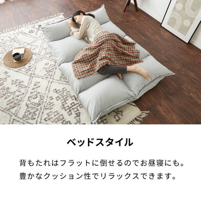 ローソファー 選べる2種類の生地 日本製 2人掛け 座椅子 ソファーベッド ハイバック おしゃれ 二人掛け ソファー ソファ リクライニングソファー ソファベッド フロアソファ コンパクト リビング(代引不可)