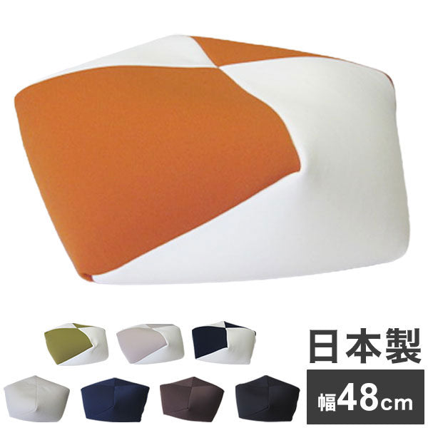 日本製 おじゃみビーズクッション 幅48 クッション ビーズ コンパクト 国産 ミニ あぐら 座布団 おしゃれ かわいい 北欧 和風 和室 ビーズソファ 和柄 ベッドクッション(代引不可)