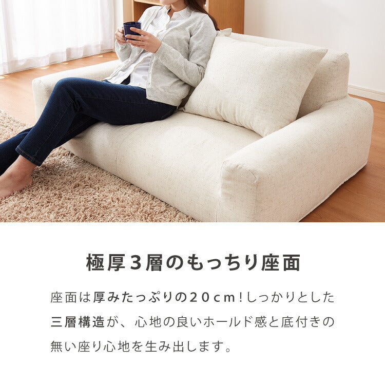 フロアソファ 日本製 2人掛け 低反発 カウチソファ ソファベッド ローソファ 北欧 おしゃれ こたつソファ 国産 二人掛け ソファー コンパクト 軽い ソファ カウチ リビング 一人暮らし ワンルーム (代引不可)
