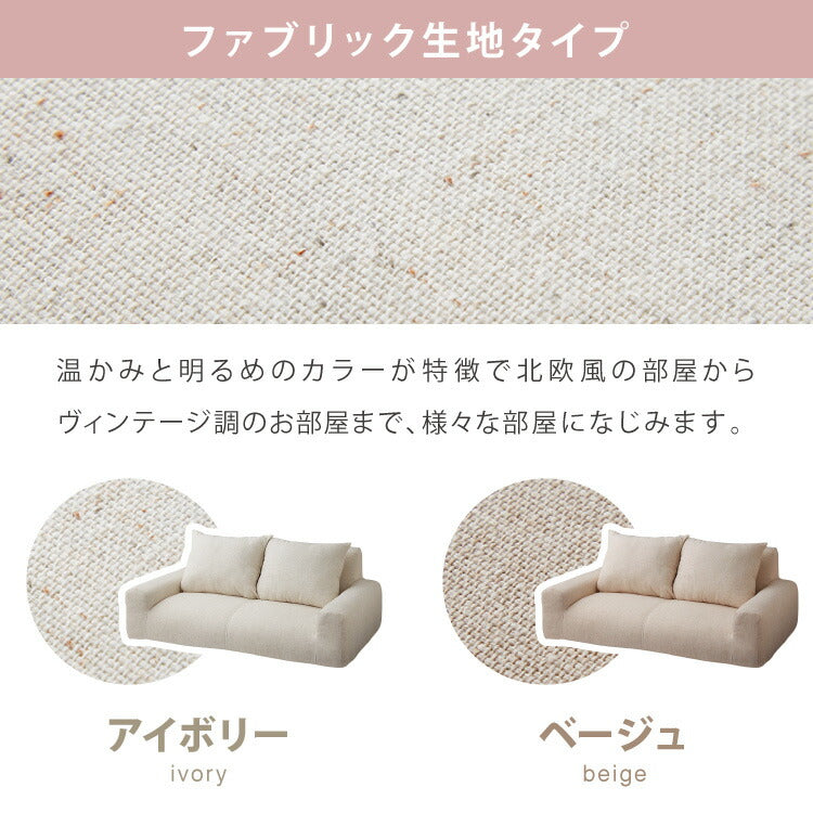 フロアソファ 日本製 2人掛け 低反発 カウチソファ ソファベッド ローソファ 北欧 おしゃれ こたつソファ 国産 二人掛け ソファー コンパクト 軽い ソファ カウチ リビング 一人暮らし ワンルーム (代引不可)