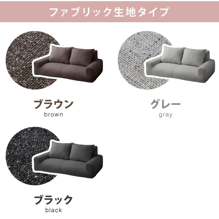 フロアソファ 日本製 2人掛け 低反発 カウチソファ ソファベッド ローソファ 北欧 おしゃれ こたつソファ 国産 二人掛け ソファー コンパクト 軽い ソファ カウチ リビング 一人暮らし ワンルーム (代引不可)