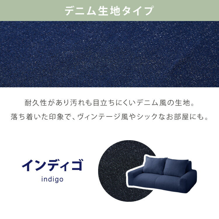 フロアソファ 日本製 2人掛け 低反発 カウチソファ ソファベッド ローソファ 北欧 おしゃれ こたつソファ 国産 二人掛け ソファー コンパクト 軽い ソファ カウチ リビング 一人暮らし ワンルーム (代引不可)