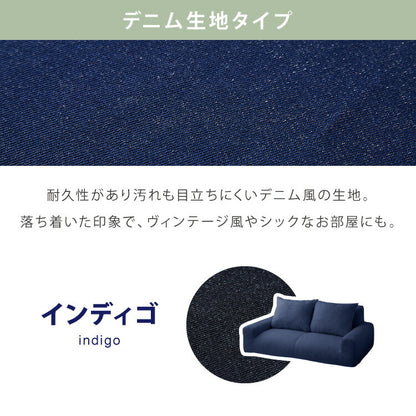 フロアソファ 日本製 2人掛け 低反発 カウチソファ ソファベッド ローソファ 北欧 おしゃれ こたつソファ 国産 二人掛け ソファー コンパクト 軽い ソファ カウチ リビング 一人暮らし ワンルーム (代引不可)